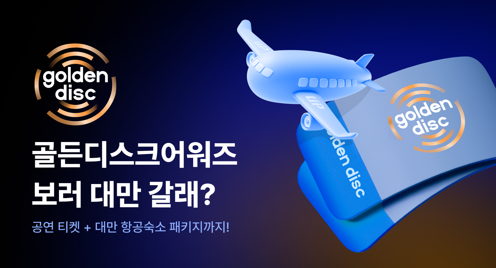 업비트 | 가장 신뢰받는 디지털 자산 거래소